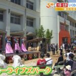 大阪市生野区は『５人に１人が外国人』　学校跡地を活用し「異文化交流の新拠点」誕生（2023年5月3日）