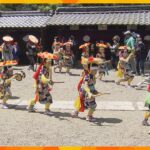 滋賀・草津市で無形文化遺産「サンヤレ踊り」披露　『サンヤレ』と口にしながら太鼓や笛を鳴らす