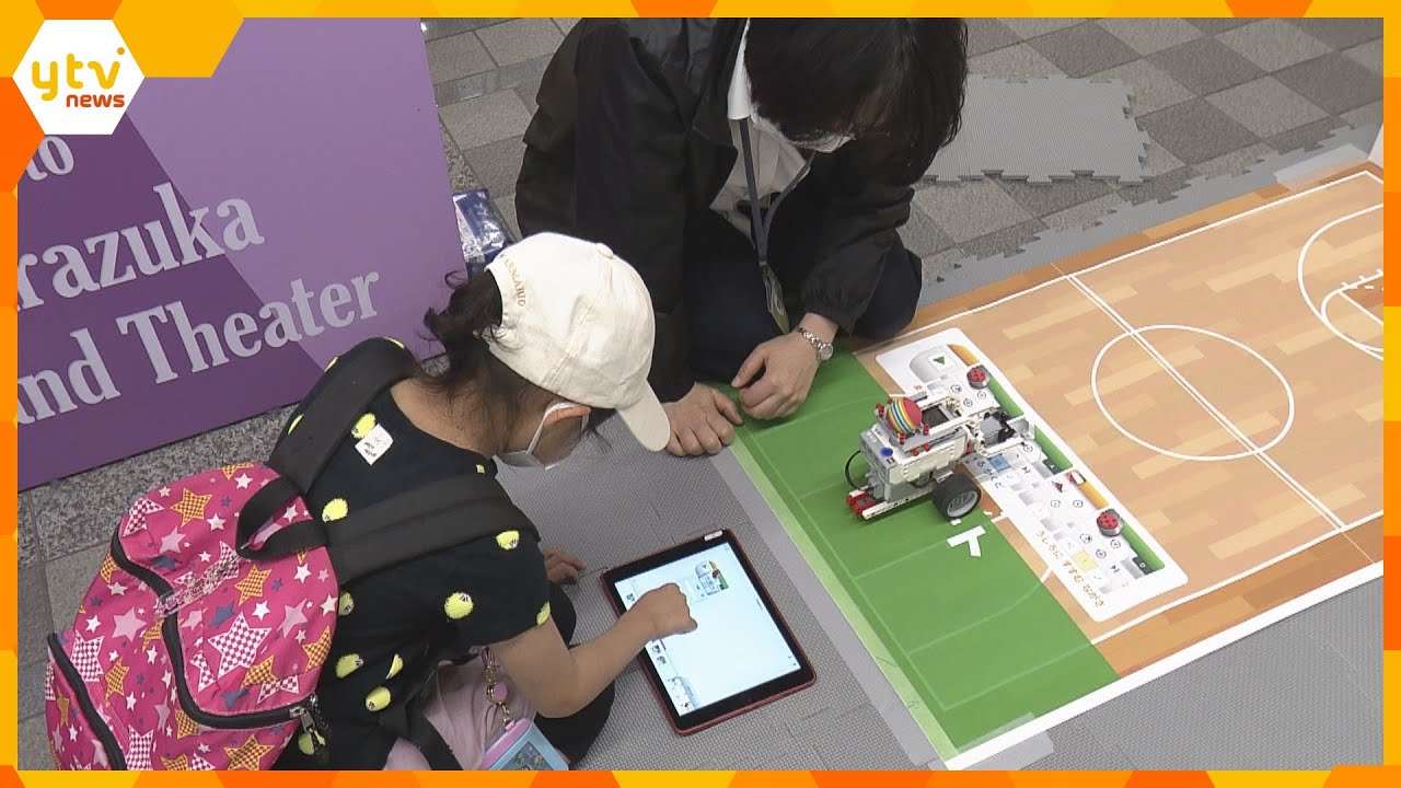 兵庫・宝塚市でプログラミング体験会　未就学児もゲーム感覚で基礎を学ぶ　小学校で必修化
