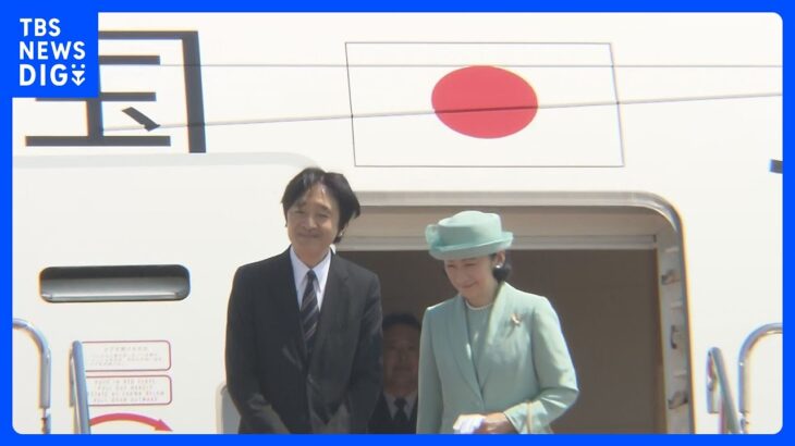 秋篠宮ご夫妻がイギリスへ向け政府専用機で出発　チャールズ国王の戴冠式に出席へ｜TBS NEWS DIG