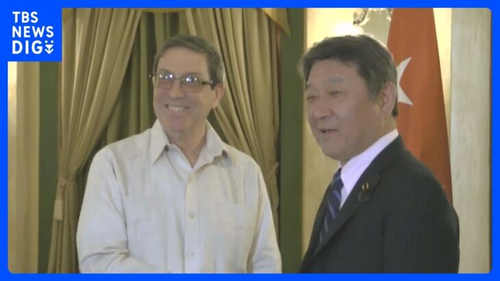 自民・茂木幹事長、キューバのロドリゲス外相と会談「グローバルサウスへの関与強めていく」｜TBS NEWS DIG