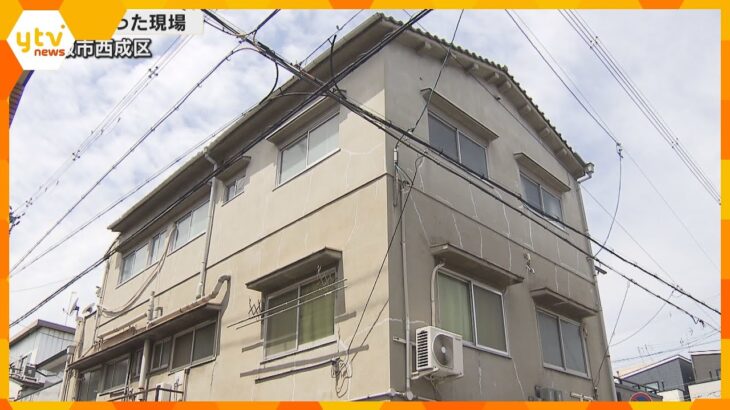 「顔面を両手のこぶしで殴った」大阪・西成のアパートで女性死亡　元夫とみられる６２歳無職の男を逮捕