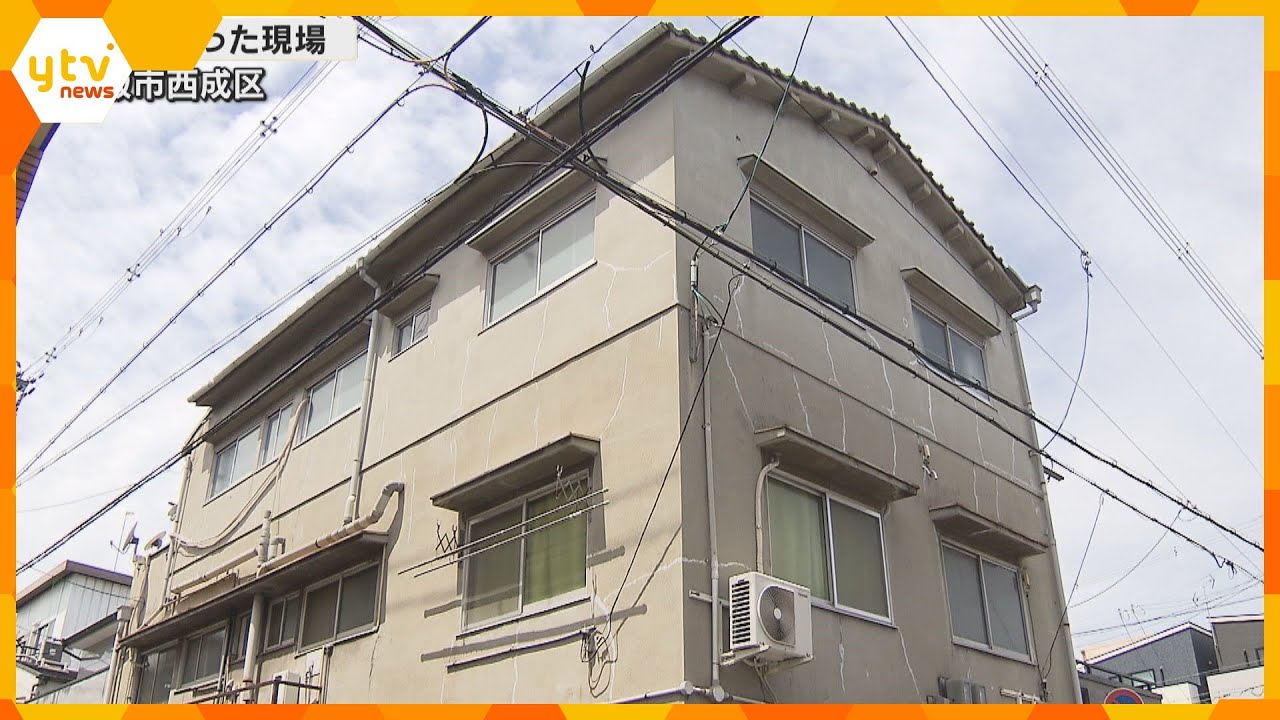 「顔面を両手のこぶしで殴った」大阪・西成のアパートで女性死亡　元夫とみられる６２歳無職の男を逮捕