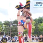 「迫力があった！」和歌山城の前で『プロレス』　地元に住む外国人プロレスラーが企画（2023年5月6日）