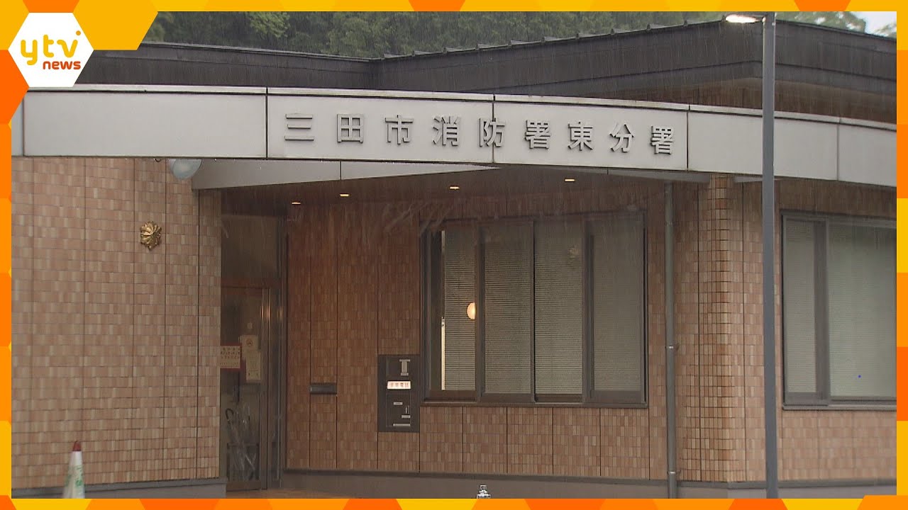 知人女性を車で１０ｍ引きずり　消防士の男を殺人未遂容疑で逮捕　兵庫・三田市