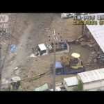 兵庫・伊丹市 堤防が決壊 土砂に車埋まる 住宅浸水も(2023年5月8日)