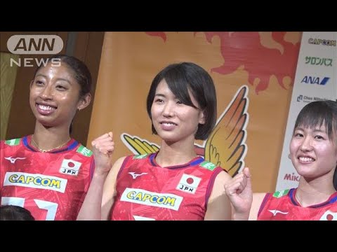 「パリ五輪の切符をとる大切なシーズン」　バレーボール女子日本代表・古賀紗理那主将(2023年5月8日)