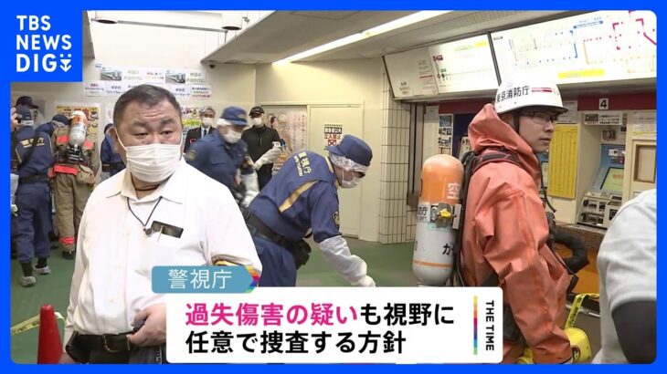 西新井駅でコーヒー缶が破裂 中国籍の男性「洗剤を缶に入れた、故意ではない」　東京・足立区｜TBS NEWS DIG