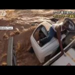 濁流にタンクローリーが…運転手救出の“一部始終” ケニア(2023年5月9日)