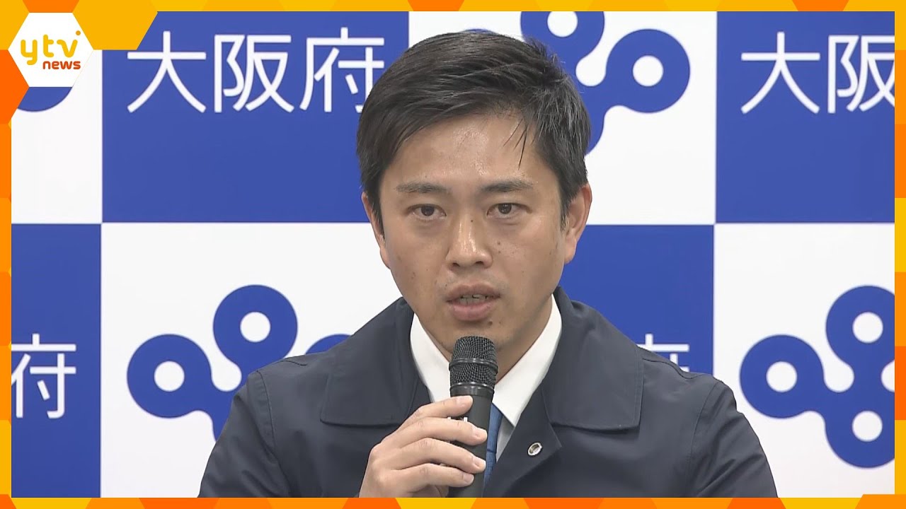 大阪府、高校の授業料完全無償化へ　来年度から段階的に所得制限撤廃、２０２６年度に全学年無償目指す