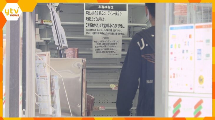 滋賀県と京都府のセブン‐イレブン２００店舗以上で一部の商品届かず　大雨の影響で配送センターが停電