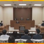 大阪・泉佐野市が逆転敗訴「多額のふるさと納税で交付税減額は違法」に「裁判所で判断する権限ない」
