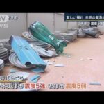 “地震初めて”外国人観光客ぐったり…未明の「緊急地震速報」千葉で震度5強　5人けが(2023年5月11日)