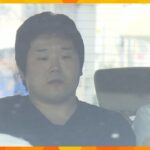 神戸５人殺傷事件　一審“心神喪失状態の疑い”で無罪の男の控訴審　「責任能力残っていた」検察側主張
