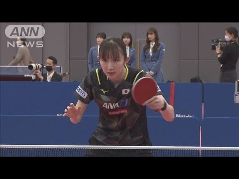 張本、早田ら卓球日本代表が世界選手権に向けた最終調整(2023年5月12日)