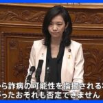 維新・梅村氏「支援者がウィシュマさんに淡い期待抱かせた」と主張　議場から抗議の声　入管法改正案参院で審議入り【news23】｜TBS NEWS DIG