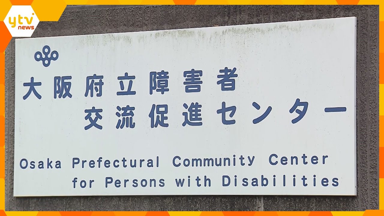 【速報】障がい者福祉施設の屋内プールを利用していた８０代男性が溺れ死亡　当時プールには監視員２人
