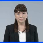 【速報】「ジャニーズ事務所」の藤島ジュリー景子社長が動画で謝罪し見解発表　故ジャニー喜多川氏“性加害”問題で｜TBS NEWS DIG