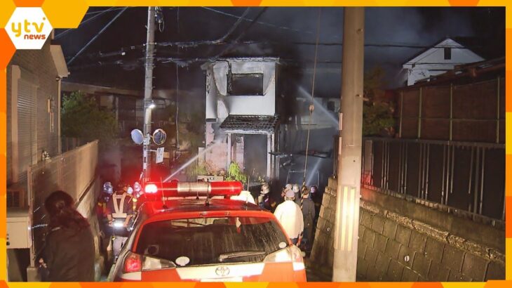 「爆発音がして火柱」民家火災で２人負傷　車から燃え移った可能性も　奈良・生駒市