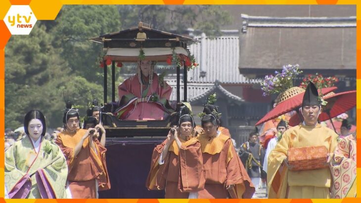 上皇ご夫妻も初めてご覧に…京都・葵祭４年ぶり「路頭の儀」約４万人が平安装束の行列を楽しむ