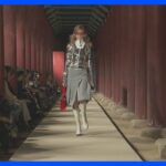 グッチが韓国・ソウルの宮殿で「ファッションショー」　4月にはルイ・ヴィトンも開催　有名ブランドが“ソウルを選ぶ理由”とは｜TBS NEWS DIG