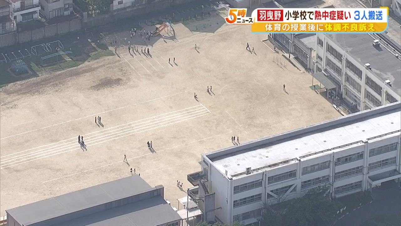 小学６年「シャトルラン」で熱中症か…児童９人が体育後に体調不良　内３人が病院搬送（2023年5月17日）