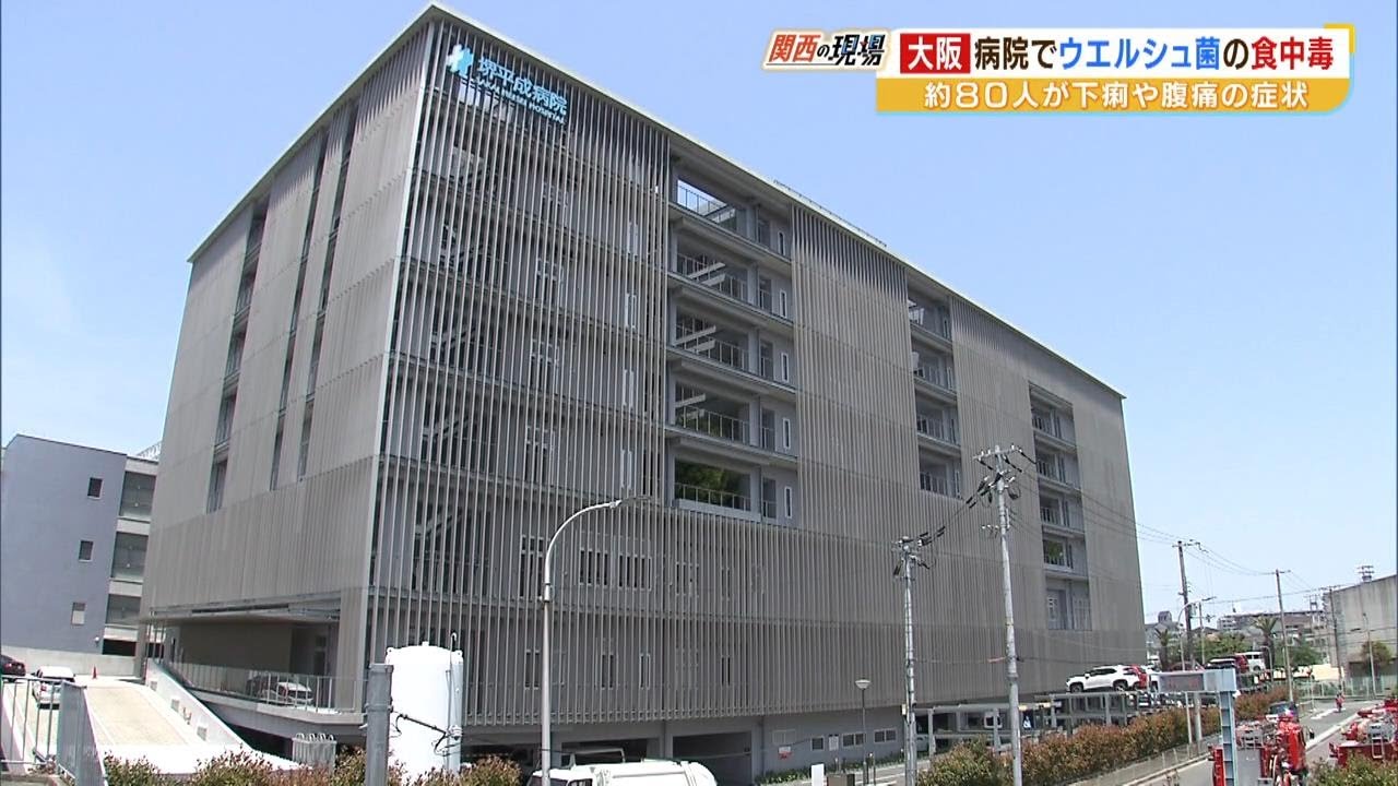 作り置きに注意！病院の職員食堂で食中毒…「冷蔵保管した料理を翌日提供」が原因か