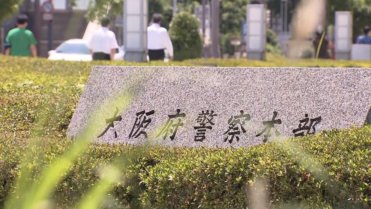 「欲求抑えられなかった」警察官が盗撮疑いで書類送検　事件データ持ち帰り　大阪府警（2023年5月18日）