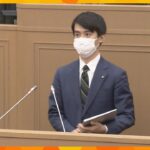 「市民の皆様と芦屋の未来を」最年少２６歳の高島市長が初の市議会で所信表明　兵庫・芦屋市