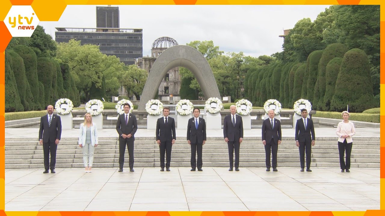 G7広島サミット 各国首脳が原爆資料館を見学 被爆者はどう受け止めた?ゼレンスキー大統領も来日へ