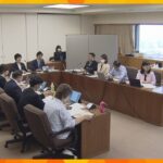 「隠ぺいと批判されても仕方がない」１８年前の小学校いじめ問題で神戸市教委が陳謝　市議会で追及