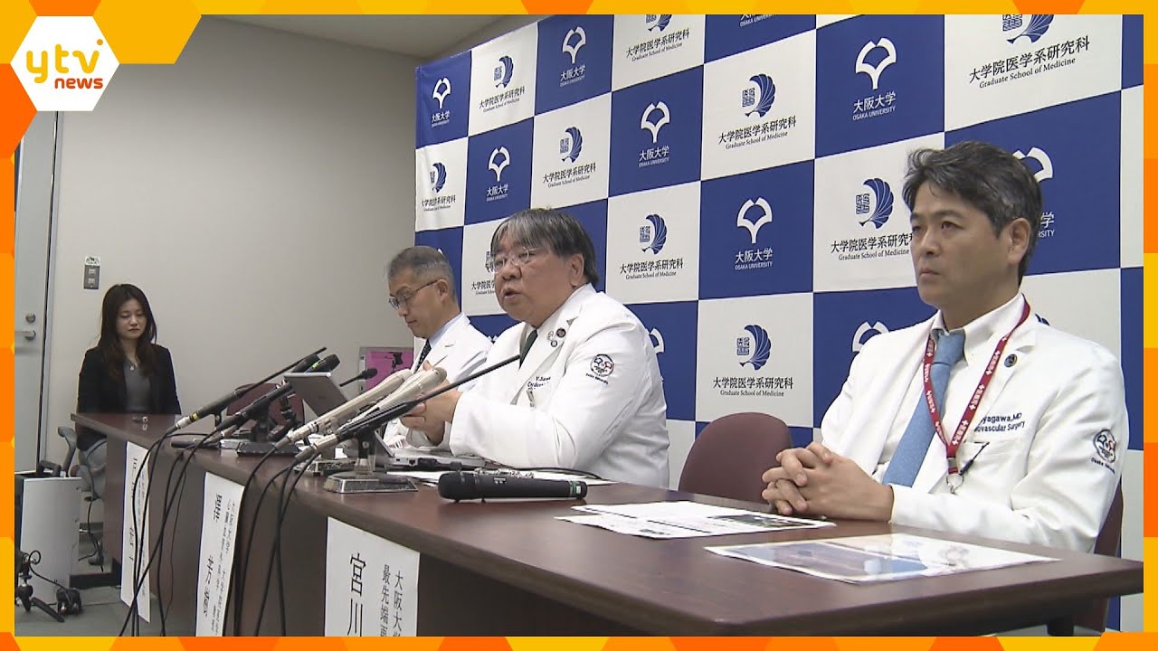 iPS細胞で「心筋細胞シート」全ての治験手術実施が完了 経過も順調 1~2年後の実用化目指す