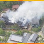 「母とケンカし火をつけた」住宅火災で住人の女を放火容疑で逮捕　同居の母親と連絡取れず　神戸市北区