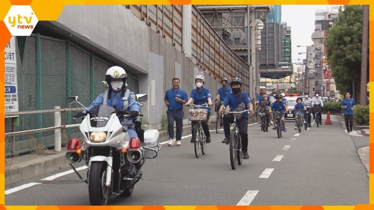 大阪府警平野警察署と子どもたちが自転車のヘルメット着用を呼びかけ　春の全国交通安全運動