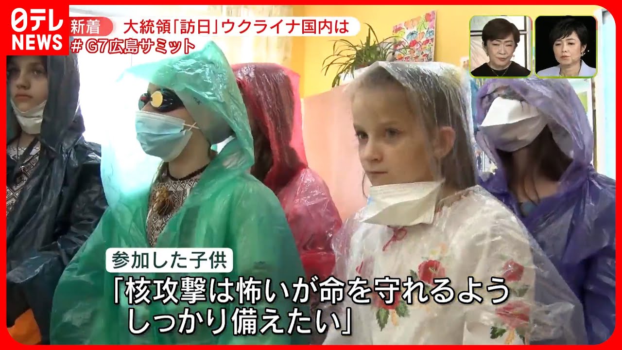 【核の脅威】士気衰えず　ウクライナいまの様子は　≪現地中継≫