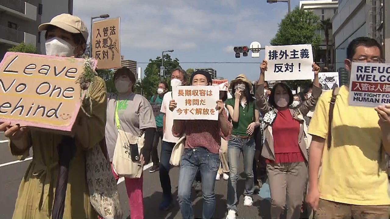 「入管法改正案」に反対するデモ　維新・梅村みずほ議員の発言に“怒りの声”も（2023年5月21日）