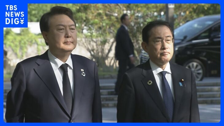 日韓首脳　韓国人原爆犠牲者慰霊碑を訪問し献花　共に訪問するのは初｜TBS NEWS DIG