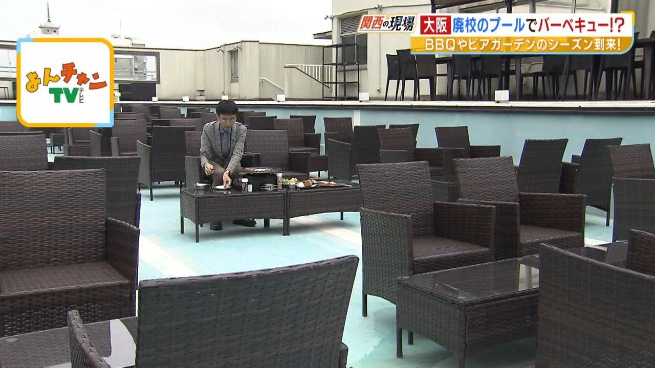 プールの中でＢＢＱ！？廃校になった小学校に新スポット誕生　夏にはビアガーデンに（2023年5月23日）