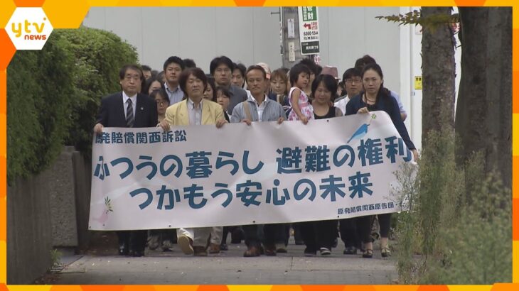 原発事故で東北から関西へ…国や東電訴えた裁判で避難者への本人尋問始まる　今後８０世帯以上を予定