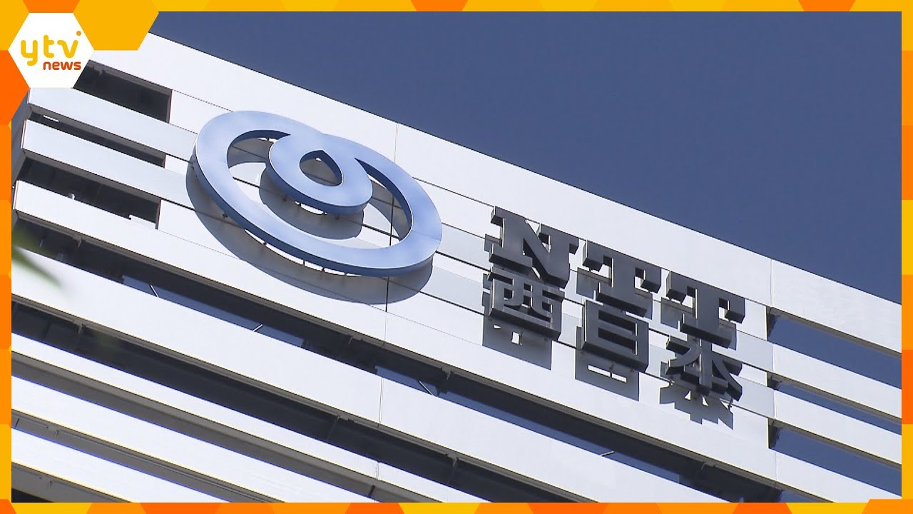 NTT東西の大規模通信障害 総務省が再発防止を求める行政指導 最大44万6000回線に影響