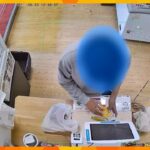 支払ったと見せかけ…窃盗繰り返す　韓国食品の無人販売店で盗難相次ぐ　防犯カメラに一部始終　神戸