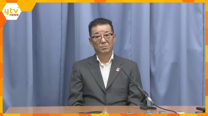 維新・前府議団代表のハラスメント問題　松井一郎氏「前「当所の対応に甘い部分があった」と陳謝