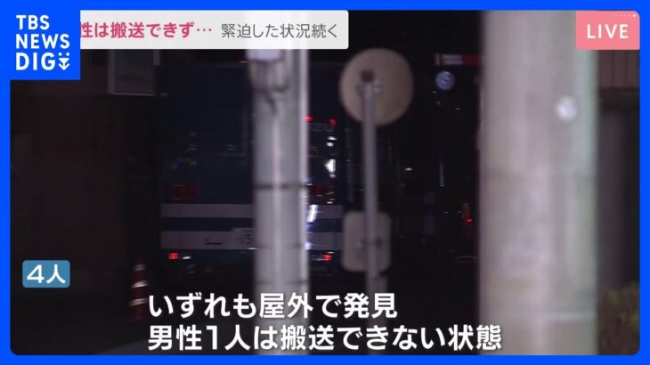 けがの男性は現場近くで搬送できない状態　長野・中野市で猟銃と刃物持つ男が立てこもり｜TBS NEWS DIG