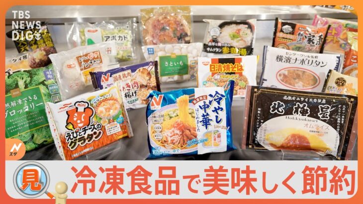 【節約】巨大冷凍マンゴーで作る“極上スムージー”！冷凍スイートポテトを“保冷剤”代わり！ご家庭の「冷凍食品」活用術をのぞき見!【Nスタ】