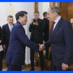 中国・李輝特別代表「ウクライナ危機の解決に向け具体的に努力する」ロシア・ラブロフ外相との会談で｜TBS NEWS DIG