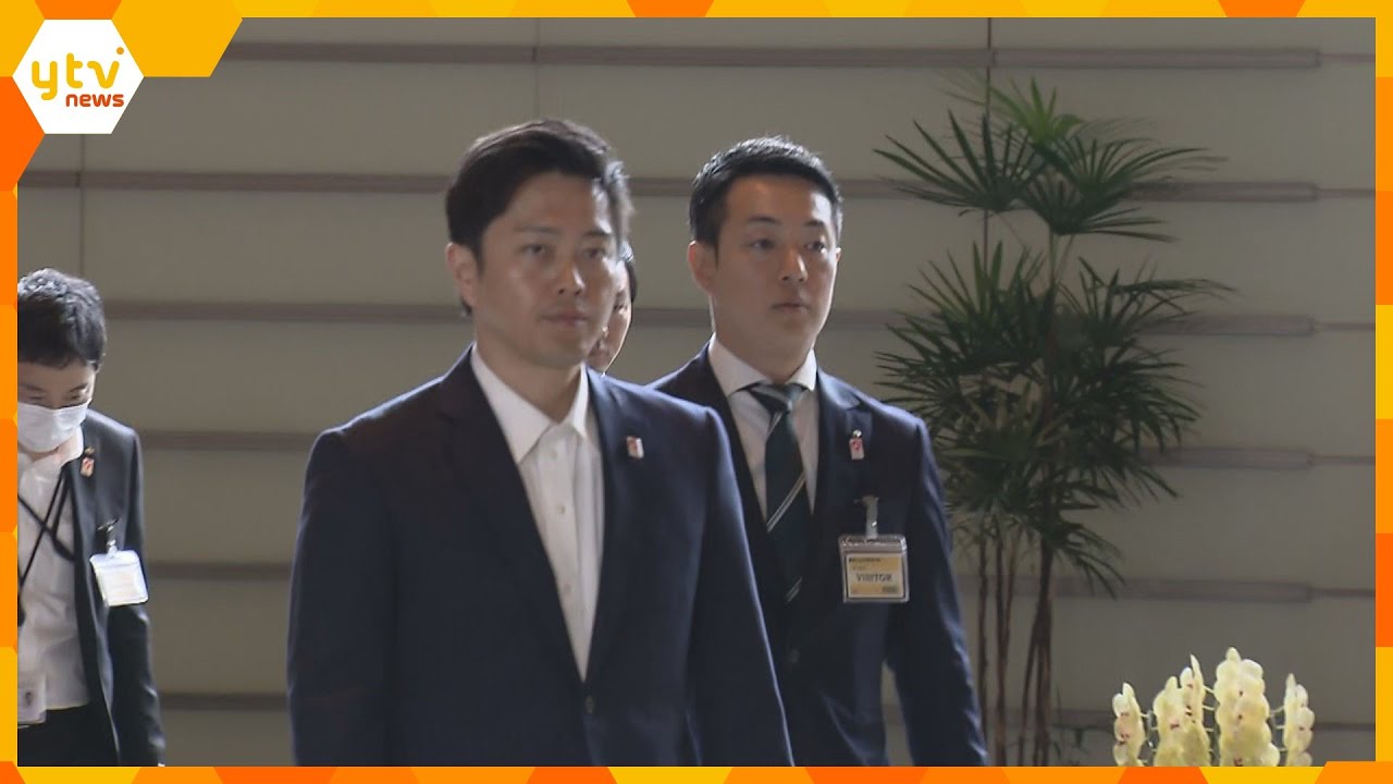 吉村大阪知事が岸田首相に面会　大阪市・横山市長と共に首相官邸を訪問　大阪・関西万博の機運向上要請