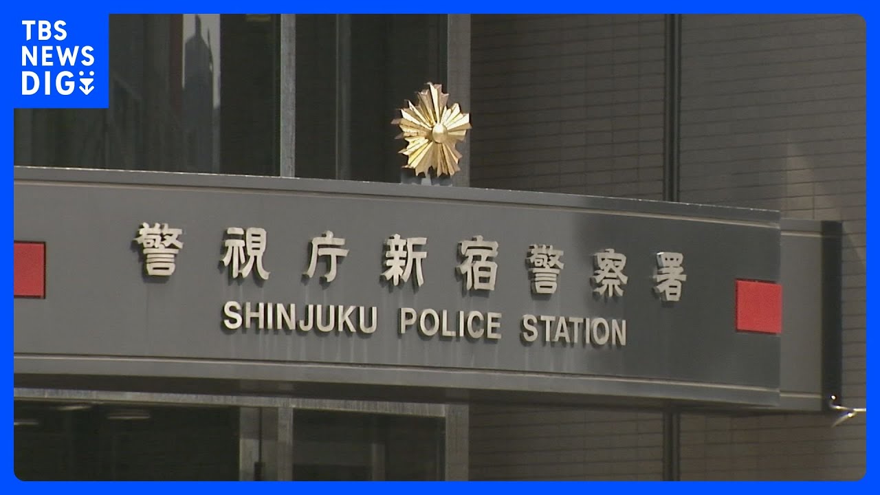 東京・歌舞伎町のマンションで“暴力団関係者”の男性が刺され死亡　50代の男の身柄確保し事情聴く&nbsp;警視庁｜TBS&nbsp;NEWS&nbsp;DIG