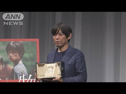 映画「怪物」　脚本家の坂元さんと是枝監督が会見(2023年5月30日)