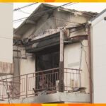 「父が火をつけたと思う」大阪・吹田市の住宅で火事　認知症の症状ある男性（９３）死亡