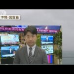 【中継】北朝鮮「宇宙飛翔体発射」韓国ではテレビ画面に空襲警報 携帯にもアラーム(2023年5月31日)